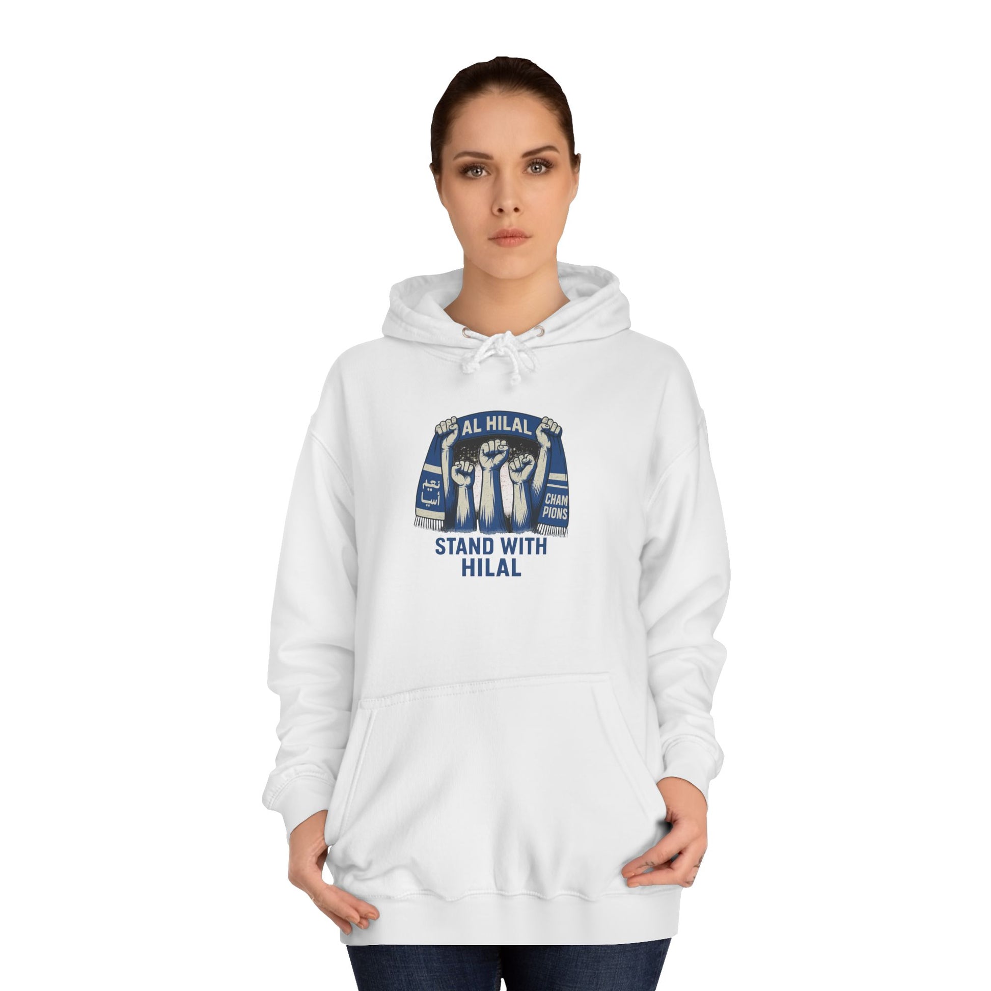 "Stand With Hilal" Unisex Hoodie